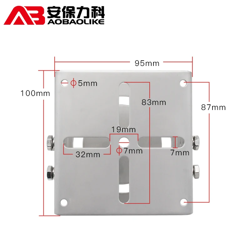Explosion-Proof Shield Bracket Thickened Large Duckbill Head Universal Joint