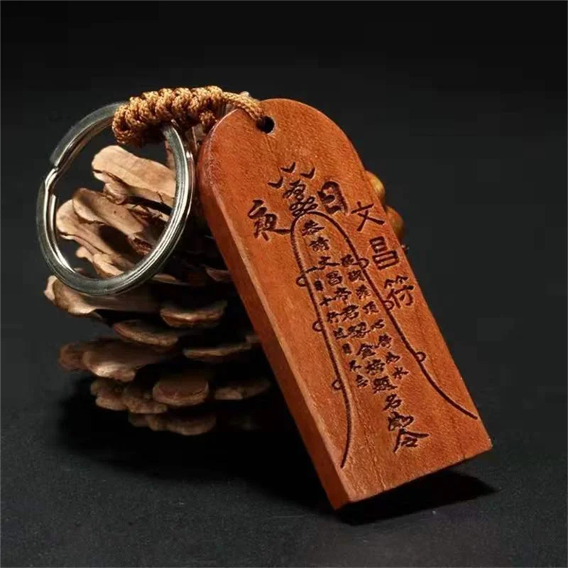 New natural peach wood carved keychain men's and women's jewelry carved Wenchangfu keychain Amulet Pendant Wooden Key Holder gif