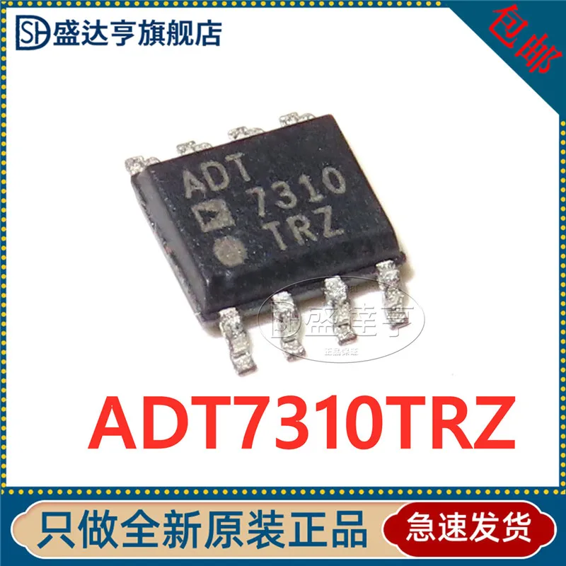 

ADT7310TRZ ADT7310Temperature sensor mounted on board SOP8