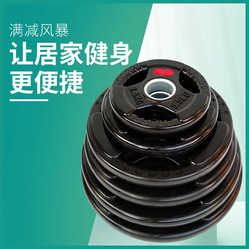 Large Barbell Piece for Gym, Commercial Coated, Weight Lifting, Austria Studio, Three Hole Rubber Bell Piece, 5cm