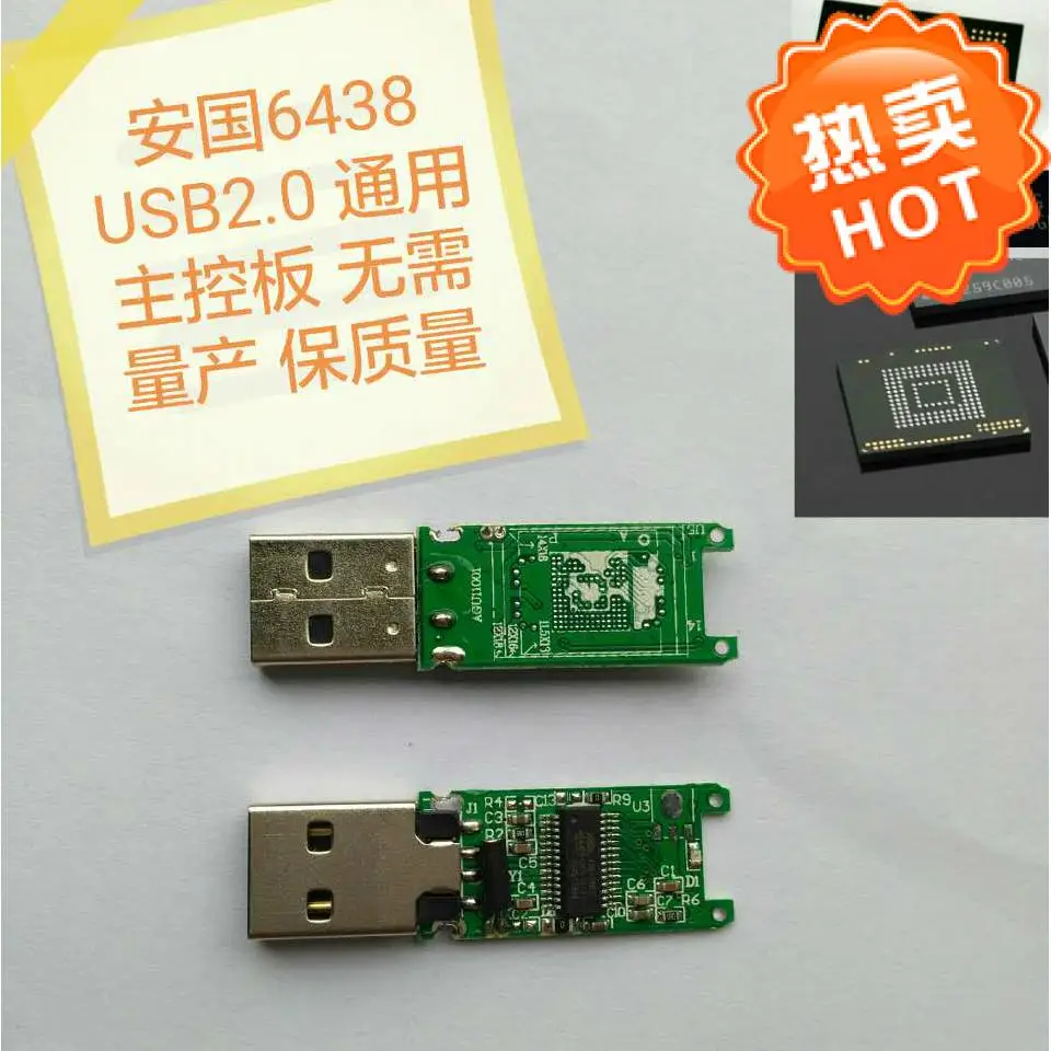 U Disk Main Control Board Single Stick USB2.0DIY Nesting 153/169 Universal Board Mobile Phone EMMC Programming