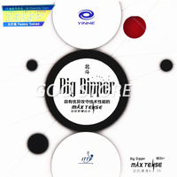 New YINHE BIG DIPPER Table Tennis Rubber Sticky Offensive Pips-in GALAXY Original Ping Pong Sponge
