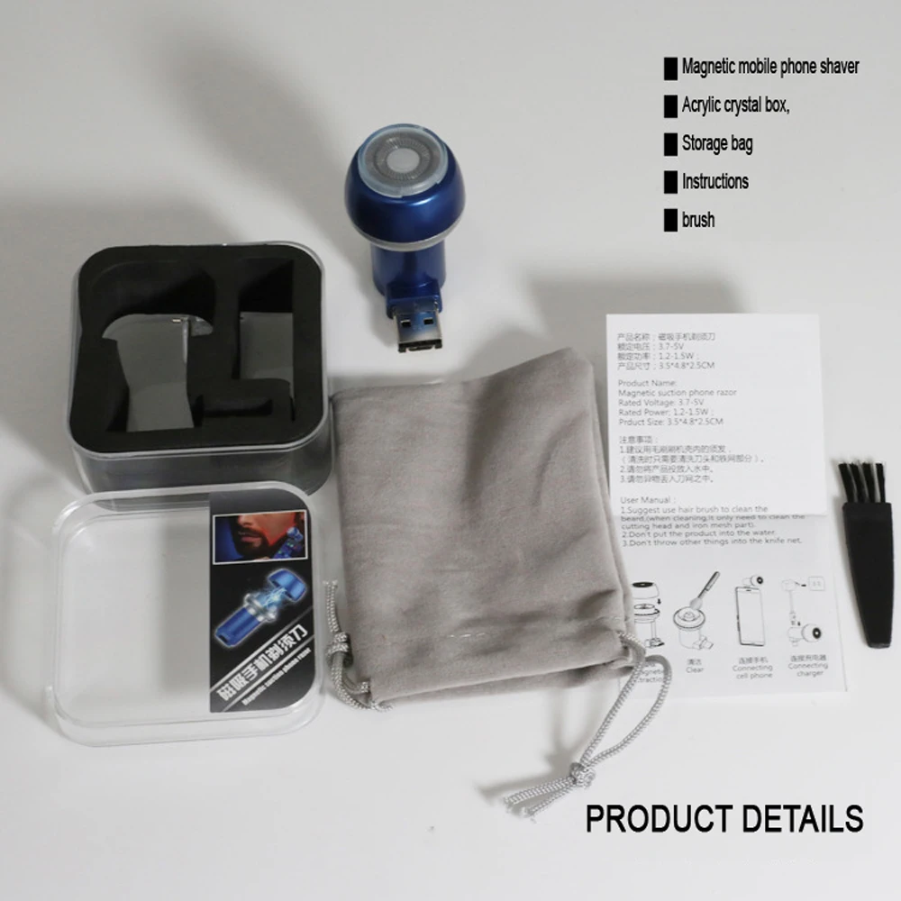 ماكينة حلاقة كهربائية صغيرة USB للهاتف المحمول ماكينة حلاقة محمولة للرجال أداة تهذيب اللحية سفر الأعمال الرطب والجاف ماكينة حلاقة مزدوجة