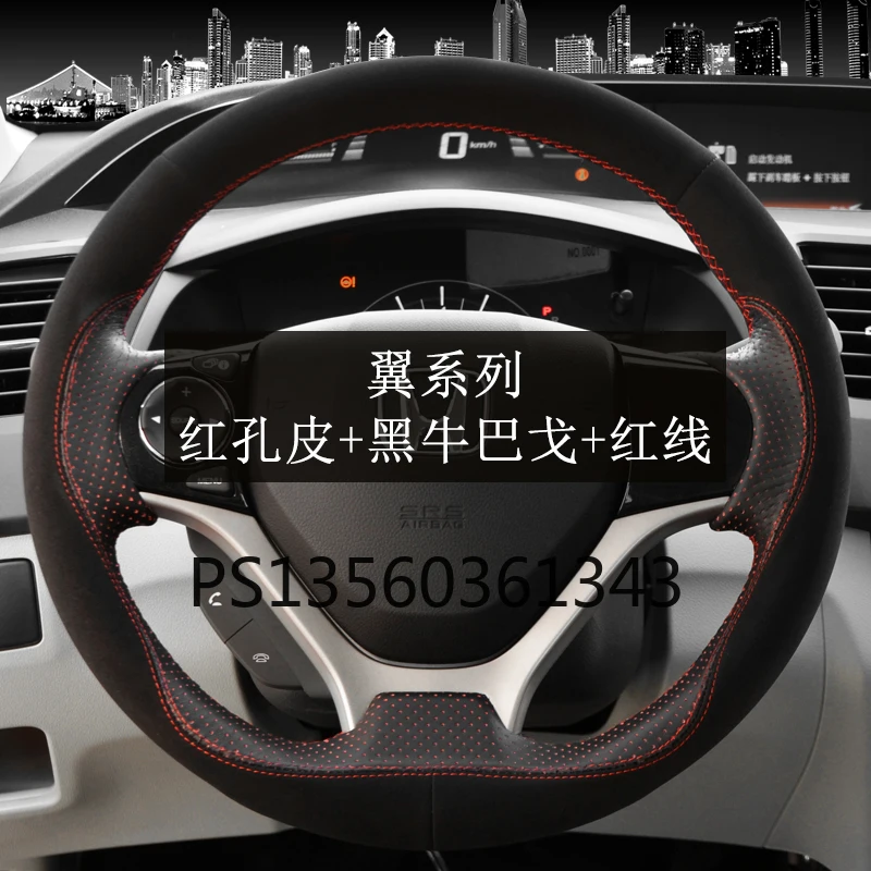 

For Honda City Civic XR-V Criteria Fit Vezel Accord CR-V hand-sewn steering wheel cover leather suede carbon fiber grip cover