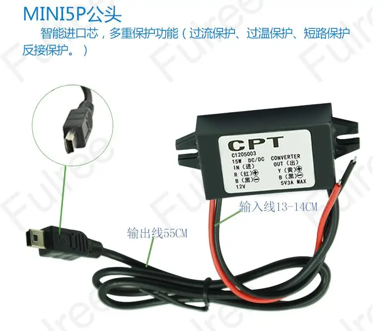 12V to 5V3A car power converter single USB car DC-DC step-down module step-down cable for mobile phone charging