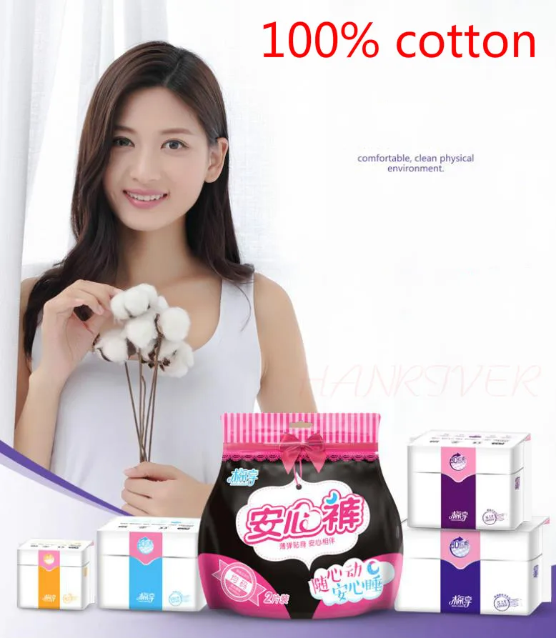 3D pearl cotton anion sanitary towel night with extended pad sanitary towel menstrual care pad for female use 6 pieces