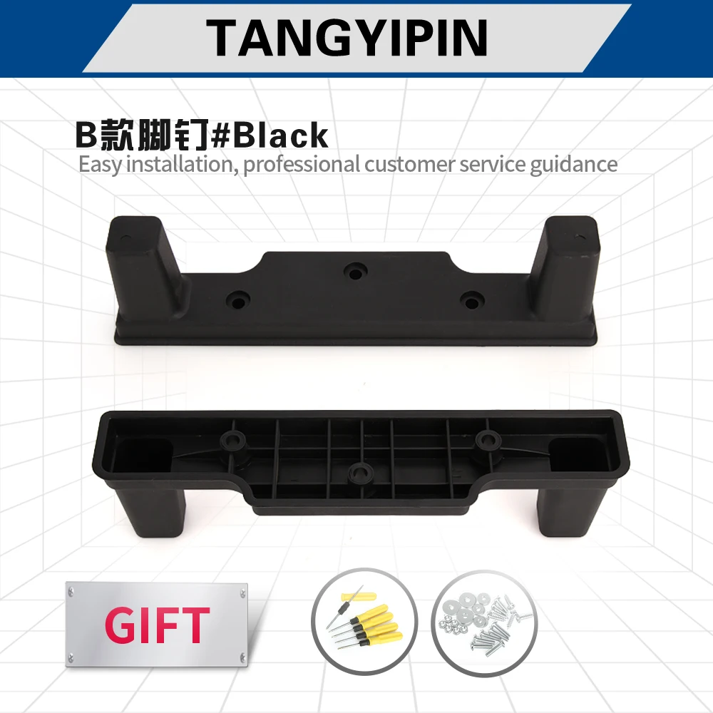 TANGYIPIN B# Suitcase foot support trolley case accessories universal foot nails luggage base front leg repair bottom pads