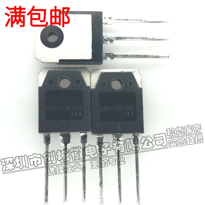 10PCS/Lot   SSH70N10A MOS N 70A/100V  TO-3P