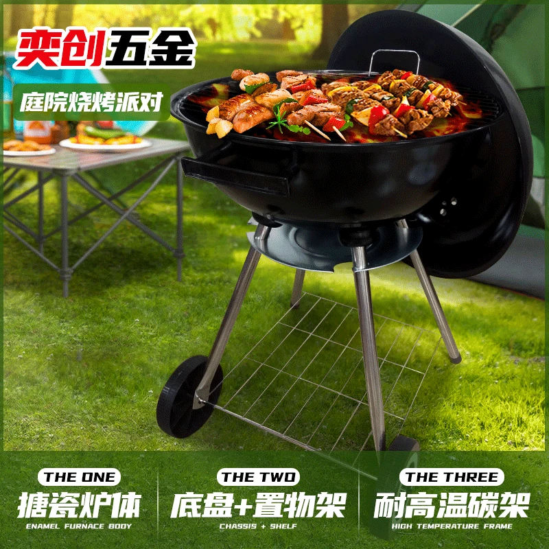 

Outdoor BBQ Barbeque Portable 18 Inch BBQ Grill Charcoal Firewood Apple Barbeque