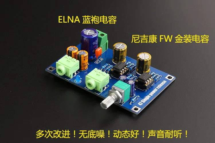 Single Power Supply Version 47 Amp Kit Portable Headphones Power Amplifier