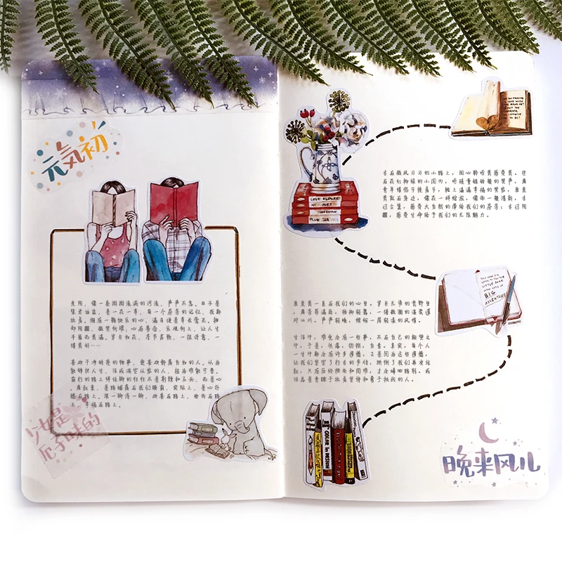 19PCS Girl Book Set Stickers Crafts And Scrapbooking Stickers Book Student Label Decorative Sticker Kids Toys