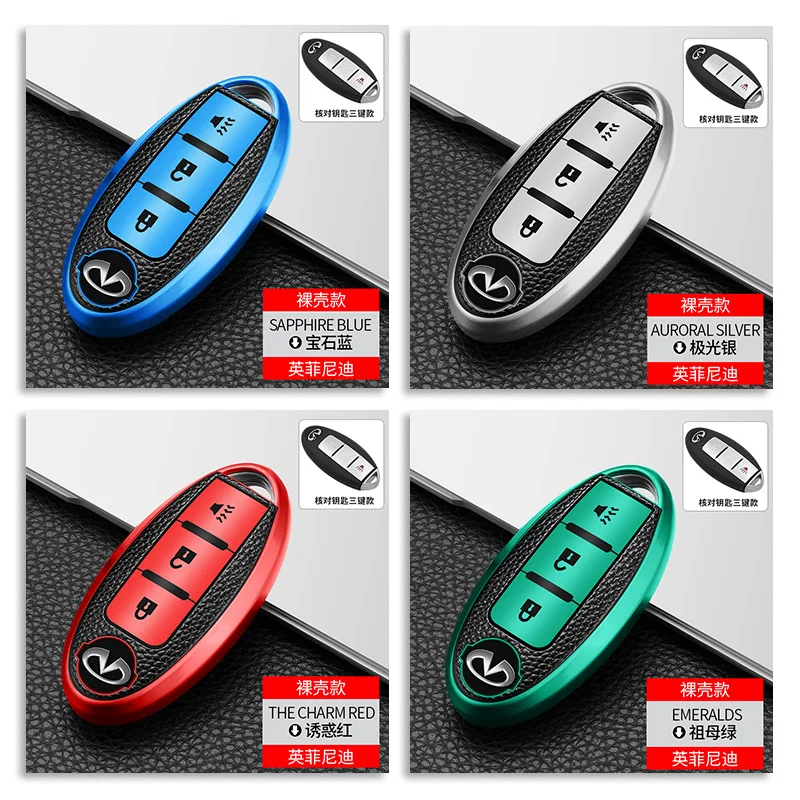 Car Key Case Cover For Infiniti FX35 QX60 G35 G37 EX FX Q60 QX50 QX70 Smart Remote Keychain Key Chain FOB TPU PU Bag