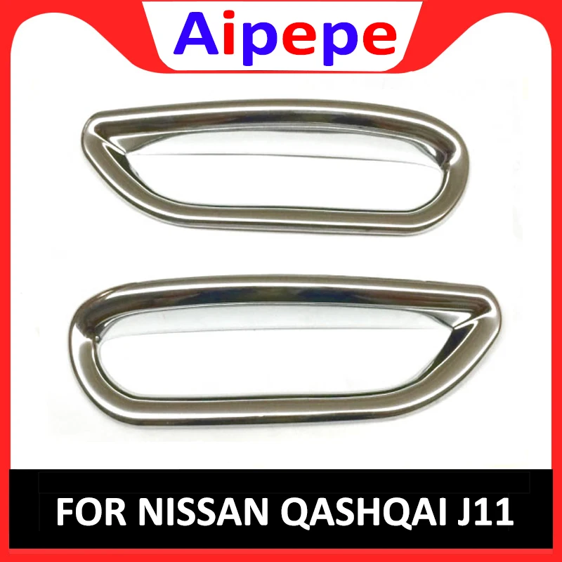 For Nissan Qashqai J11 2014 2016 2 Pcs/lot ABS Chrome Rear Reflector Fog Light Lamp Cover Sticker Decoration Trim Accessories