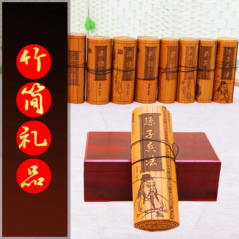 الخيزران كتاب الصينية القديمة الثقافة الأدب العسكرية فن الحرب من صن تزو في الصينية (تشيوان خوان) 23 سنتيمتر x 140 سنتيمتر #2