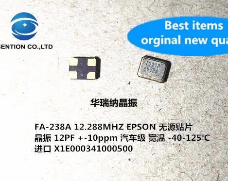 

10PCS 100% New original FA-238A 12.288MHZ car-grade crystal passive crystal 12.288M X1E000341000500