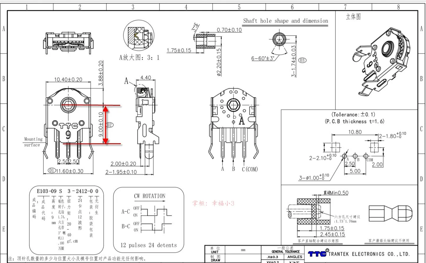 Gratis Pengiriman 2 Buah Baru TTC Roda Rol Encoder Putih Inti 24 Juta Jaringan Hidup 8Mm 9Mm 10Mm 11Mm 14Mm Saklar Dekoder