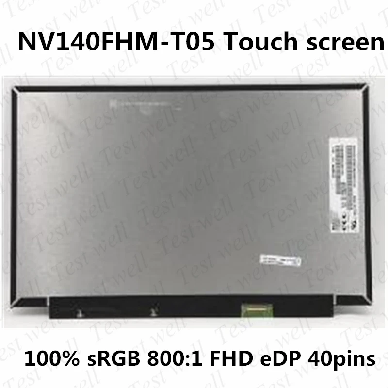 オリジナル新boe 14 "ips fhd液晶ledタッチスクリーンパネルマトリックス100% srgb NV140FHM-T05 1920*1080 40ピン