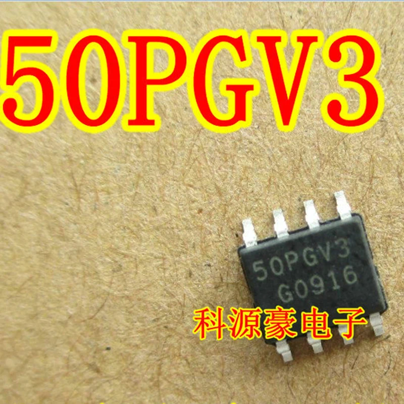 New 50PGV3 SOP8 IC Chip Car Auto Automotive Parts Accessories