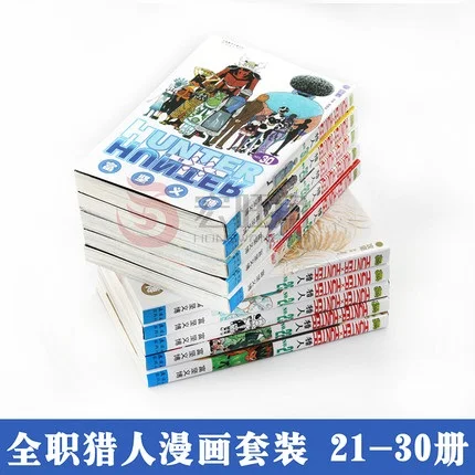 HUNTER X HUNTER Volume 21-30 Yoshihiro Togashi Fantasy Manga Japan Jump kids child Comic 10 Books Language Chinese Version