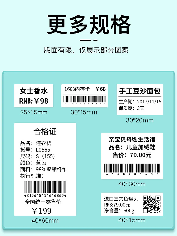 NiiMbot B21/ B3SLabel Mesin Cetak Katun Cat Air Kertas Massal Thermal Label Printer Lembar Kertas Label Diri Perekat Saku