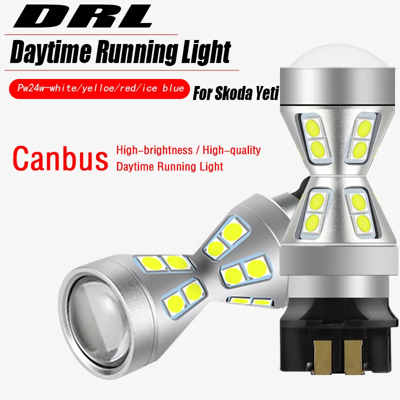 2pcs Canbus 오류 무료 PW24W 자동차 LED 주간 러닝 라이트 화이트 레드 옐로우 아이스 블루 전구 Skoda Yeti 2013-2017 헤드 라이트 DRL