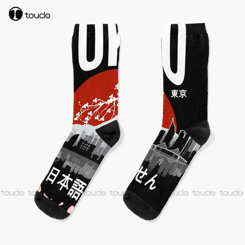 

Tokyo - I Don’T Speak Japanese: White Version Socks Funny Socks Personalized Custom Unisex Adult Teen Youth Socks Christmas Gift