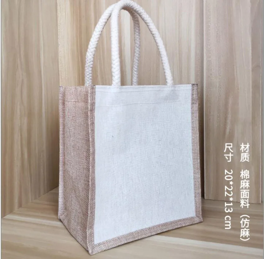 10pcs Stuff Sacks Sublimation DIY White Blank Jute Large Capacity Vertical section Handbag