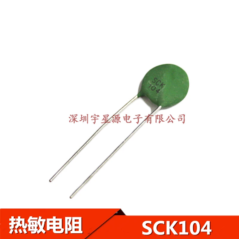 

Original 5pcs/ NTC SCK104 SCK13104MSY 10D-13 10R 4A 13MM