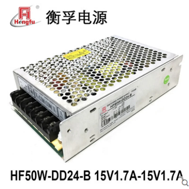 New Hengfu DC 24V Transfer DC 15V 1.7A-15V 1.7A Dual Channels Output Switching Power Charger  HF50W-DD24-B Charger