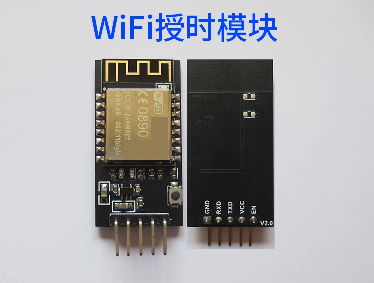 1pcs WIFI Timing Module Analog GPS Timing Module Beidou Timing NTP Network Timing Module