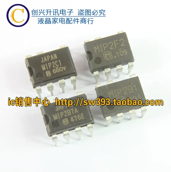 (5 шт.) MIP2F2 MIP2C1 MIP287A MIP291 DIP-7