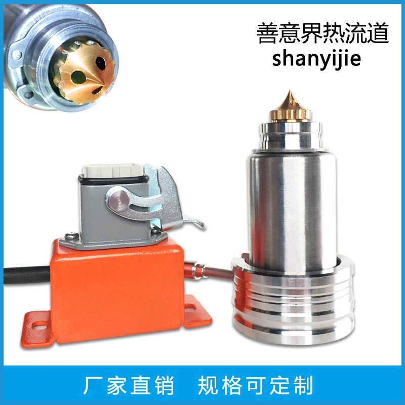 Complete Hot Nozzle Hot Runner Nozzle Single Point Gate Hot Nozzle Complete Hot Nozzle Hot Runner System