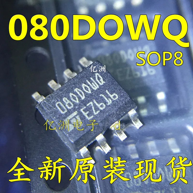 5PCS/lot M35080 080DOWQ 080D0WQ 35080 ST35080 SOP-8 automobile clock Amplifier Tuning Table IC Chip for BMW e46 car chip tuning 