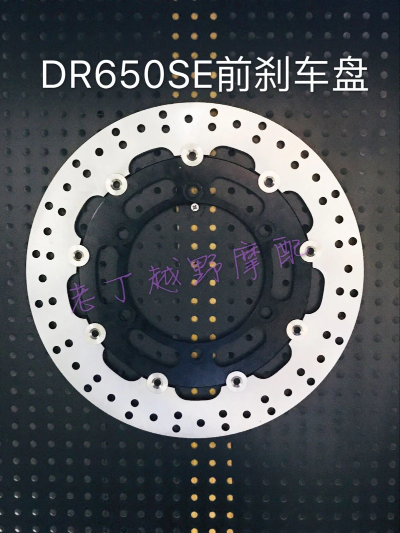 

Motorcycle brake disc for DR650SE