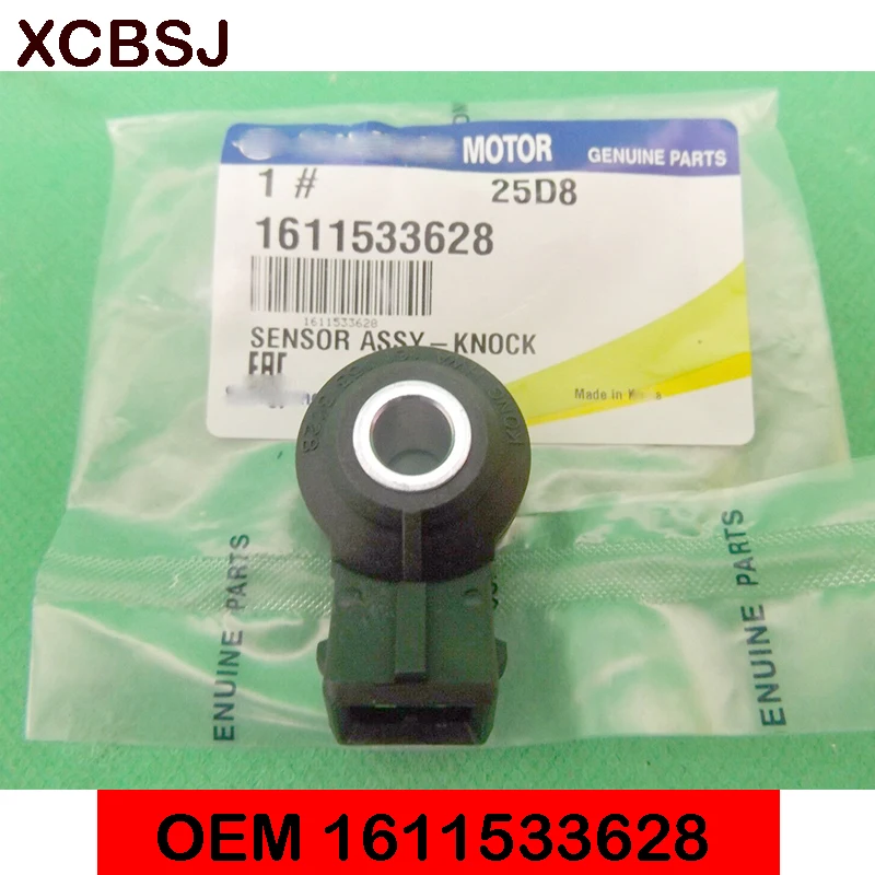 KNOCK SENSOR ASSY for SsangYong REXTON KYRON ACTYON SUV Y220 & Y220II SERIES 2.7L TD KORANDO OEM 1611533628