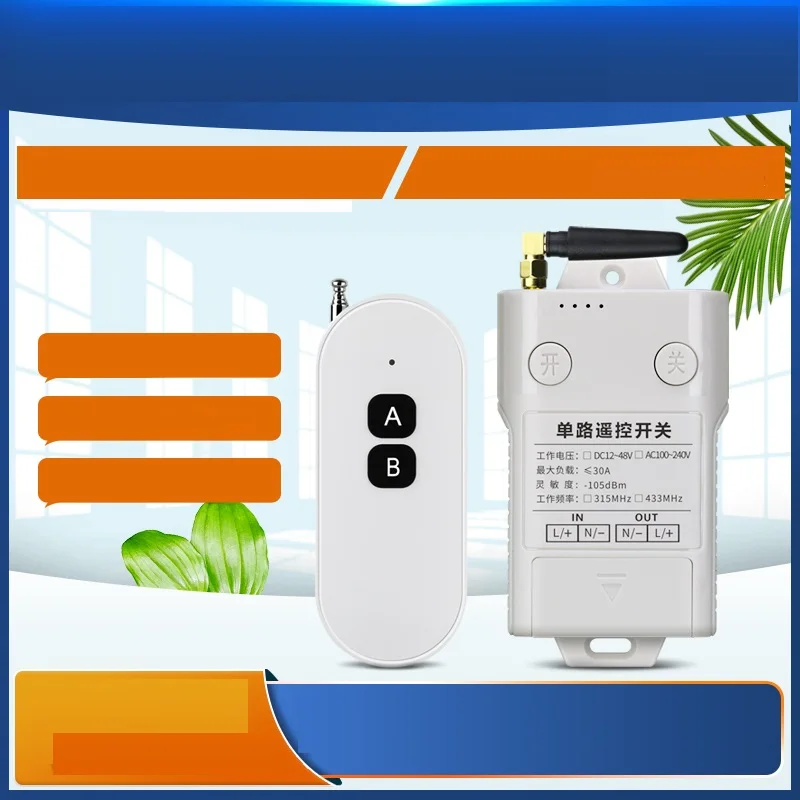 RF Wireless DC 12V 24V 36V 48V Remote Control Switch 1CH 30A Receiver Industrial Transmitter Forwater pump Lighting Universal