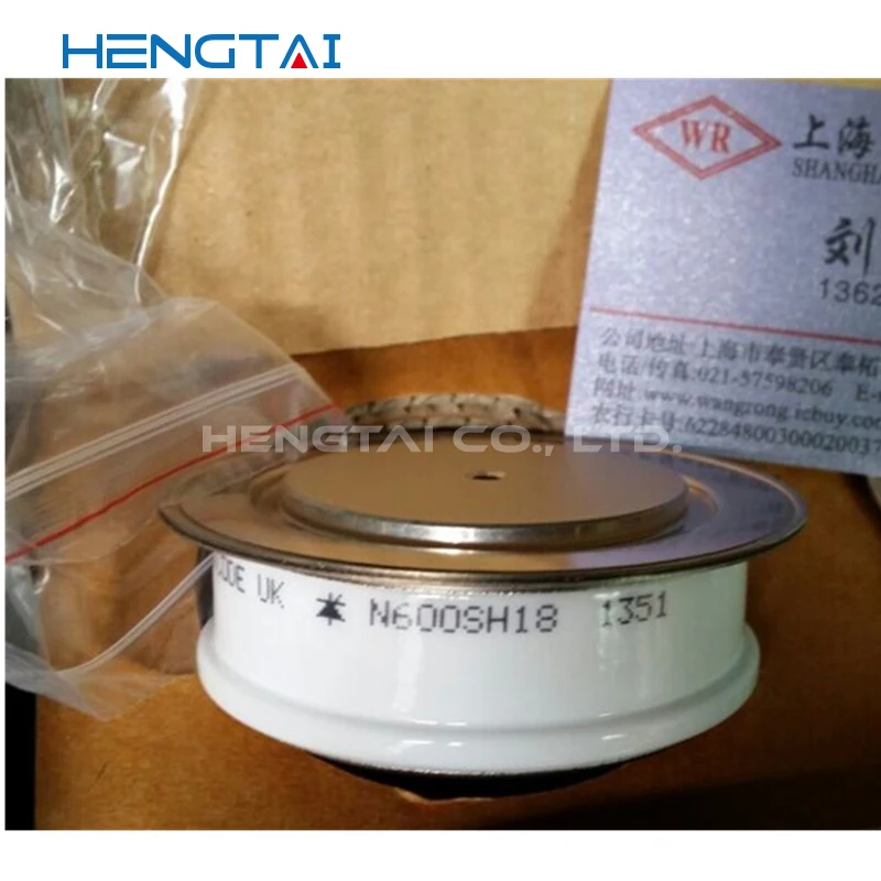 

Free shipping N600SH18 N600SH16 ORIGINAL MODULE