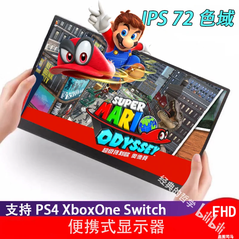 

14 "Portable mobile monitor Laptop external secondary screen is connected to set-top box game console PS4 XBOx switch Type-C