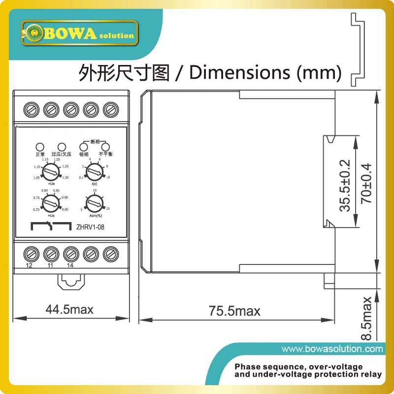 Relé de monitoramento de tensão por segundo ou 19, é usado para contra sequência de fases e falha de envio, como equipamentos agrícolas