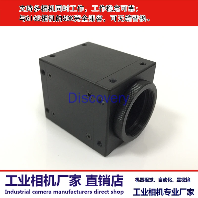 Ccd Kamera 500W High-definition Industrie Kamera Visuelle Inspektion Express Barcode Anerkennung Aussehen Genauigkeit Inspektion