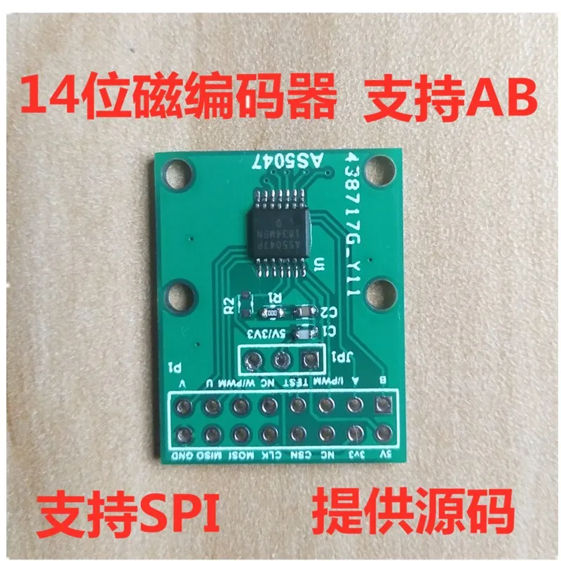 AS5047P Magnetic Encoder Supports SPI ABZ with Driver Source Code STM32 Development