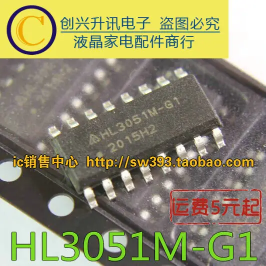 (5piece) HL3051M-G1 HL3051M