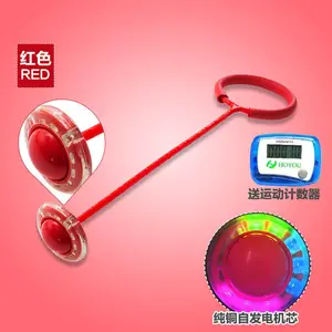 Neurojump القفز على الحبل لساق واحدة محاكي اللياقة البدنية تأثيرات الإضاءة الأصلية أفضل 10 صفقات مبيعات Pirapora Jump - رقم 3