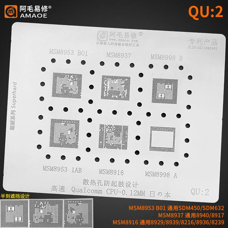 Amaoe Qualcomm CPU Baseband 0.12MM BGA Reballing IC Stencil Plant Tin Net QU1 QU2 QU3 QU4 QU5 QU6 QU7 QU8