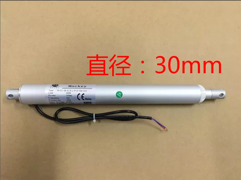 

300N Micro DC Linear Actuator 12V 24V Telescopic Rod 50mm 100mm 150mm 200mm 400mm Pen Tubular Dia 30mm Electric Lineal Actuador