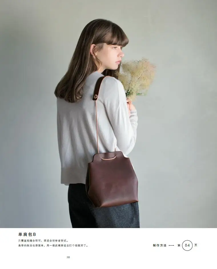 Hand Sewing Premium Leather Bags and Small Items Leather Wallet Cosmetic Bag Shoulder Bag Making Model Tutorial Book