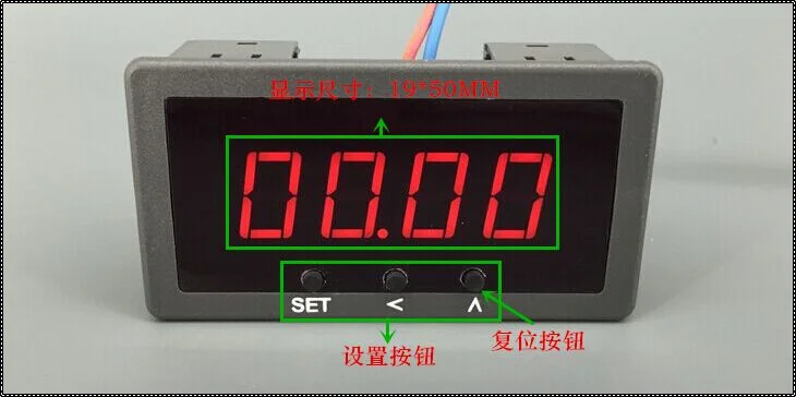 Industrial machinery equipment timer, automatic chronograph, electronic digital display, intelligent operation, timing control,