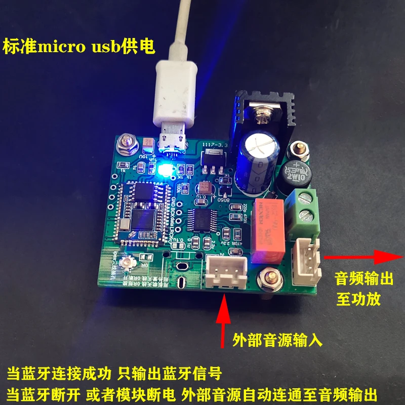 QCC5125 Bluetooth 5.0 Receiver Supports APTX-HD/LDAC DAC Decoder Board, Car Bluetooth Decoder