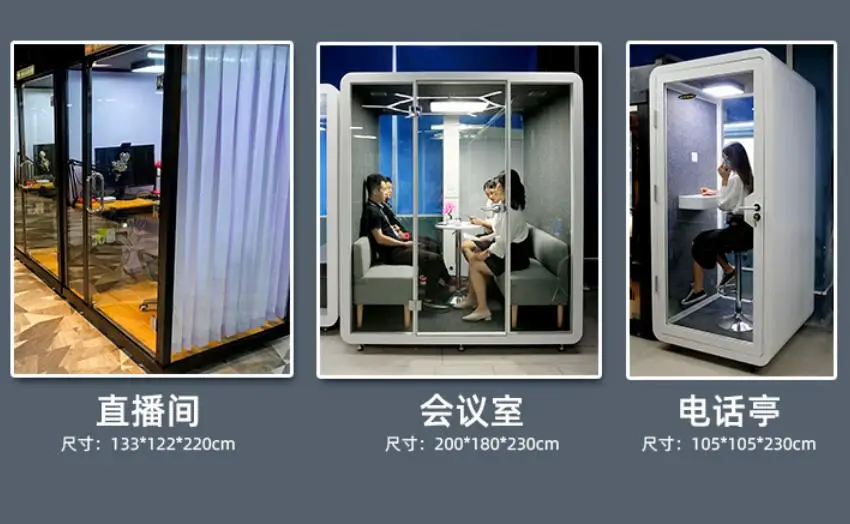 Portable direct broadcast room soundproof room home telephone booth soundproof studio piano room silent cabin bedroom