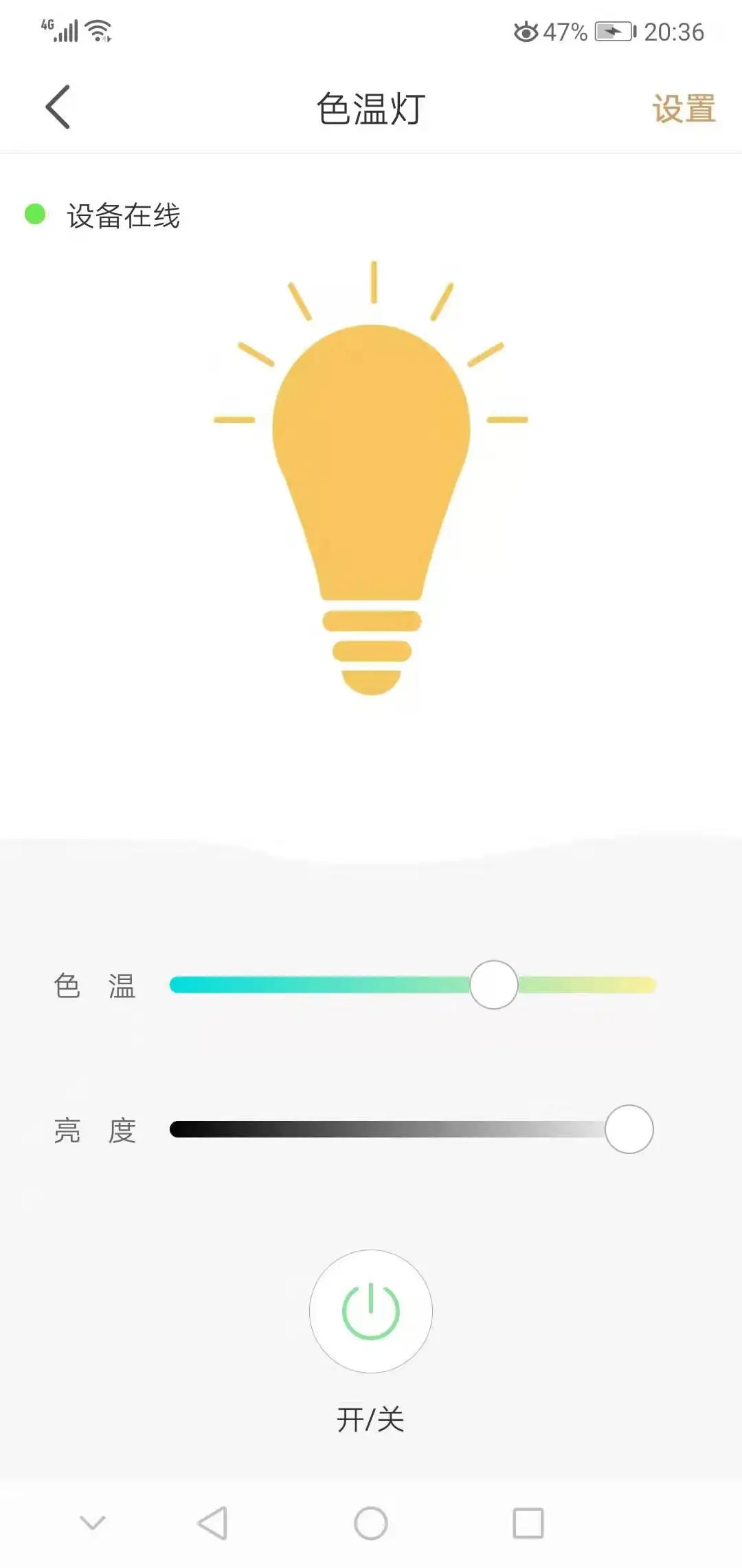 Zigbee Lampada Temperatura di Colore CCT Due-Color Modulo Della Lampada